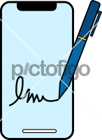 Digital SignatureFreehand Image
